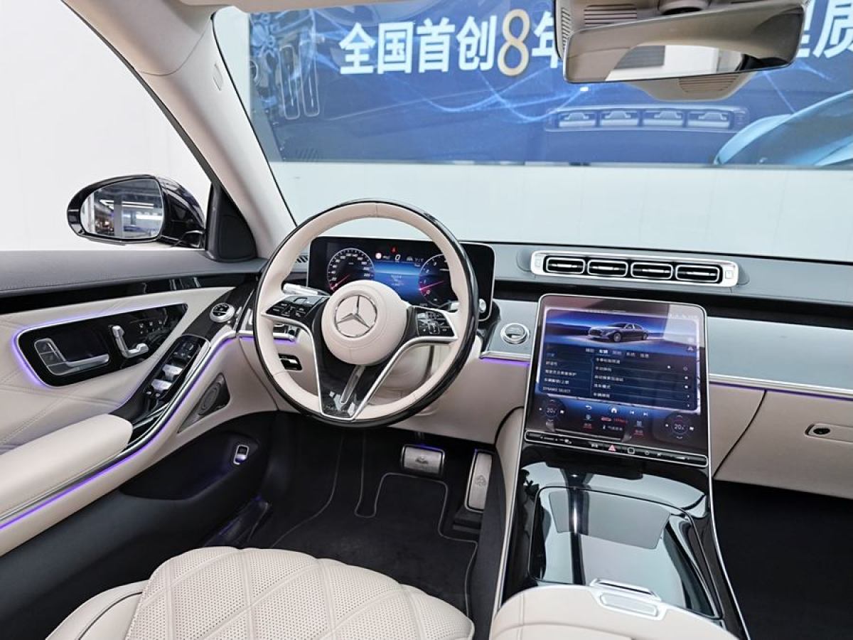 2023年4月奔馳 邁巴赫S級(jí)  2023款 S 480 4MATIC