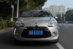 DS 3經(jīng)典 DS 1.6L 風(fēng)尚版