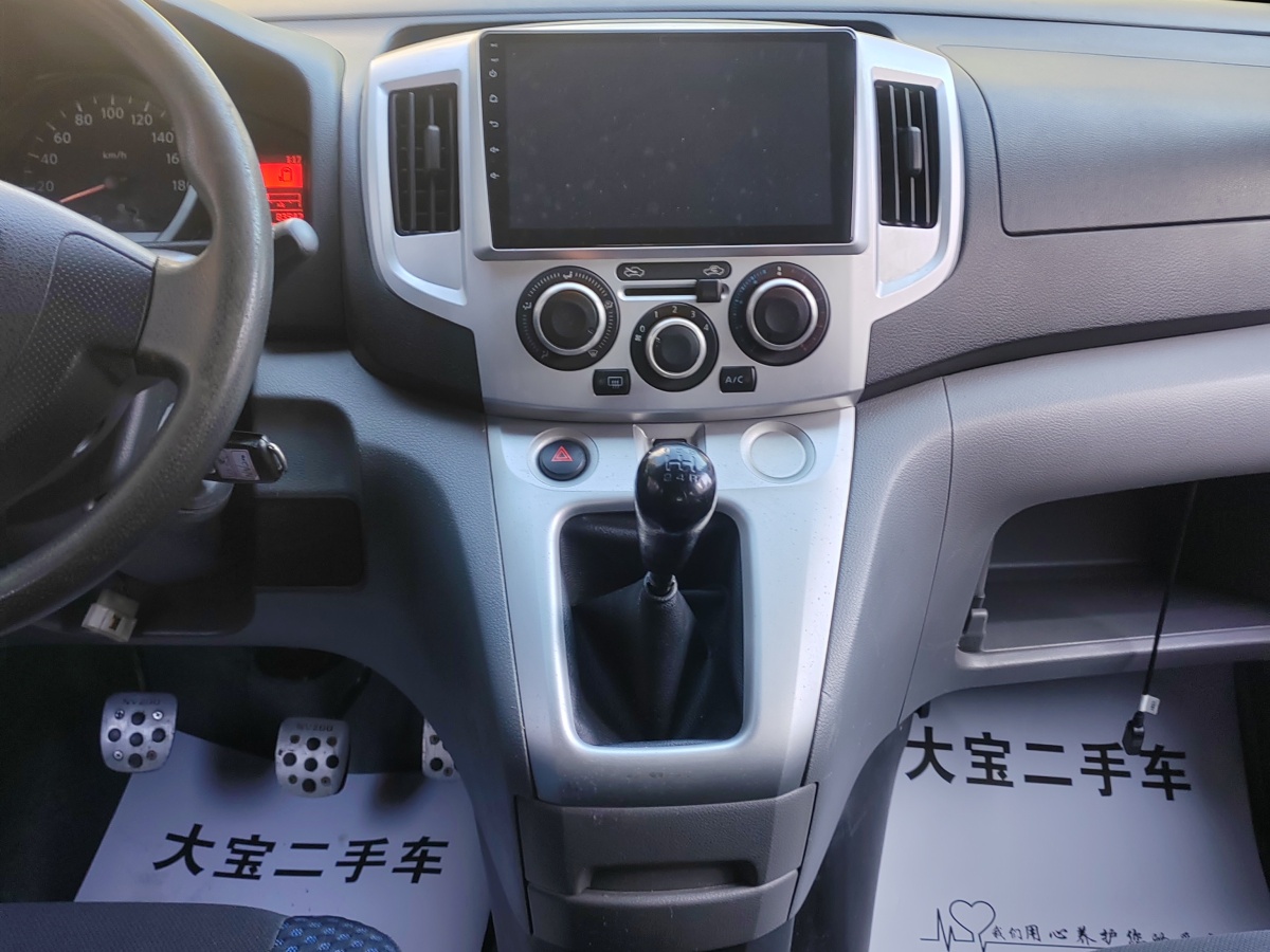 2012年3月日產(chǎn) NV200  2011款 1.6L 232座 尊雅型