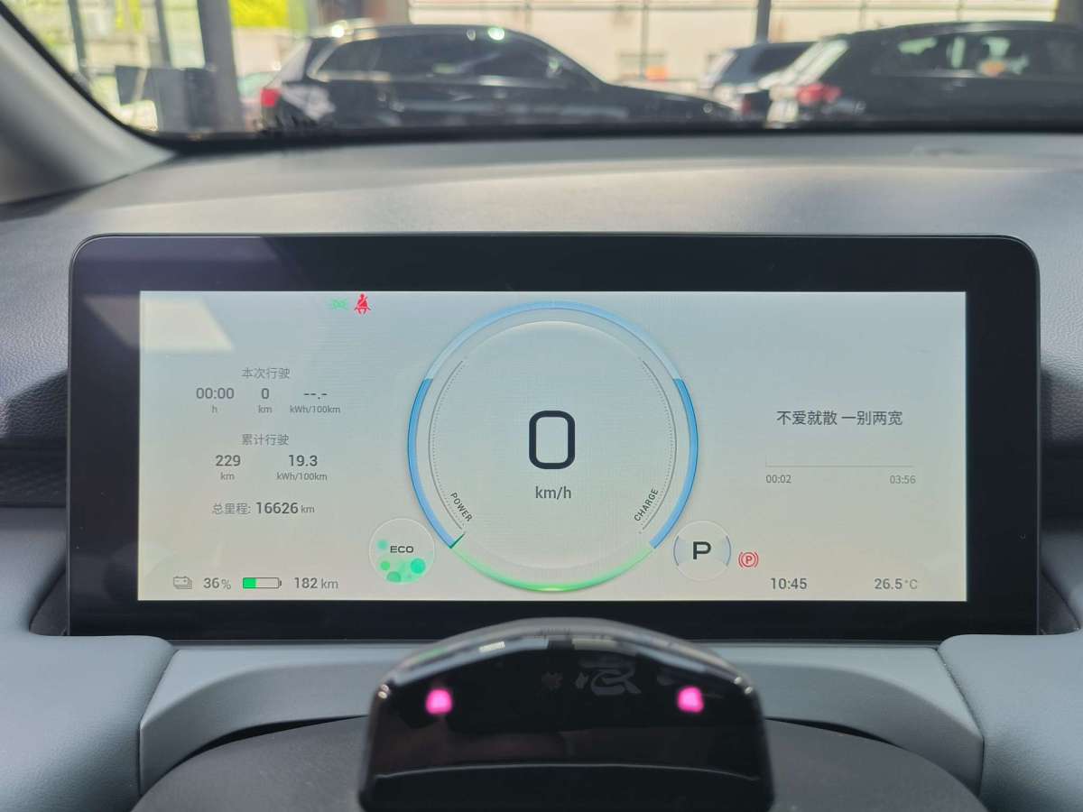 埃安 AION Y  2023款 Plus 70 科技版圖片