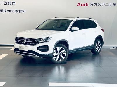 2020年6月 大眾 探岳 280TSI 兩驅(qū)豪華型圖片