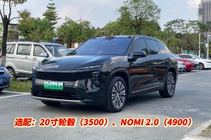 蔚來ES7 蔚來 75kWh