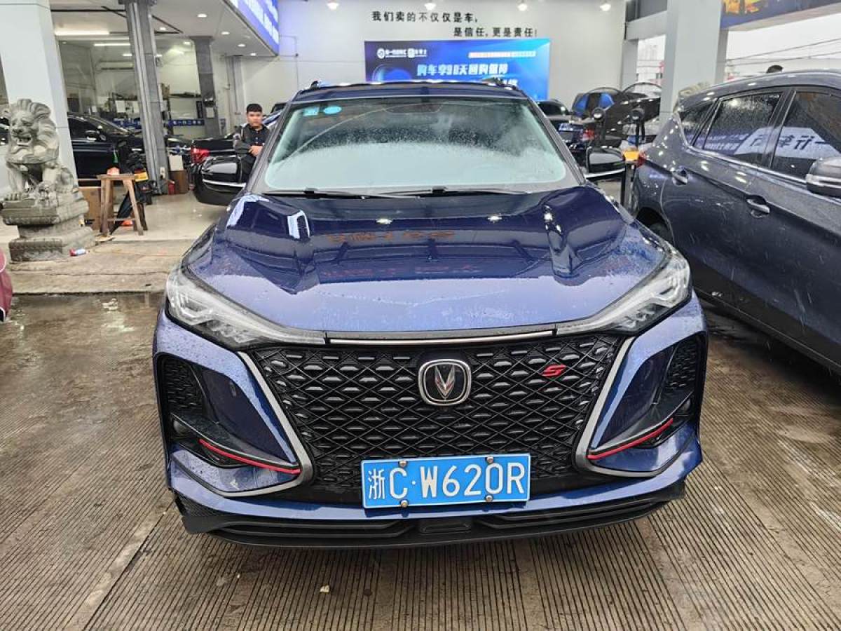 2020年6月長(zhǎng)安 CS75 PLUS  2020款 1.5T 自動(dòng)豪華型