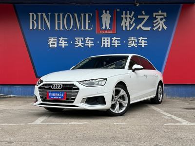 2021年1月 奥迪 奥迪A4L 40 TFSI quattro 豪华致雅型图片