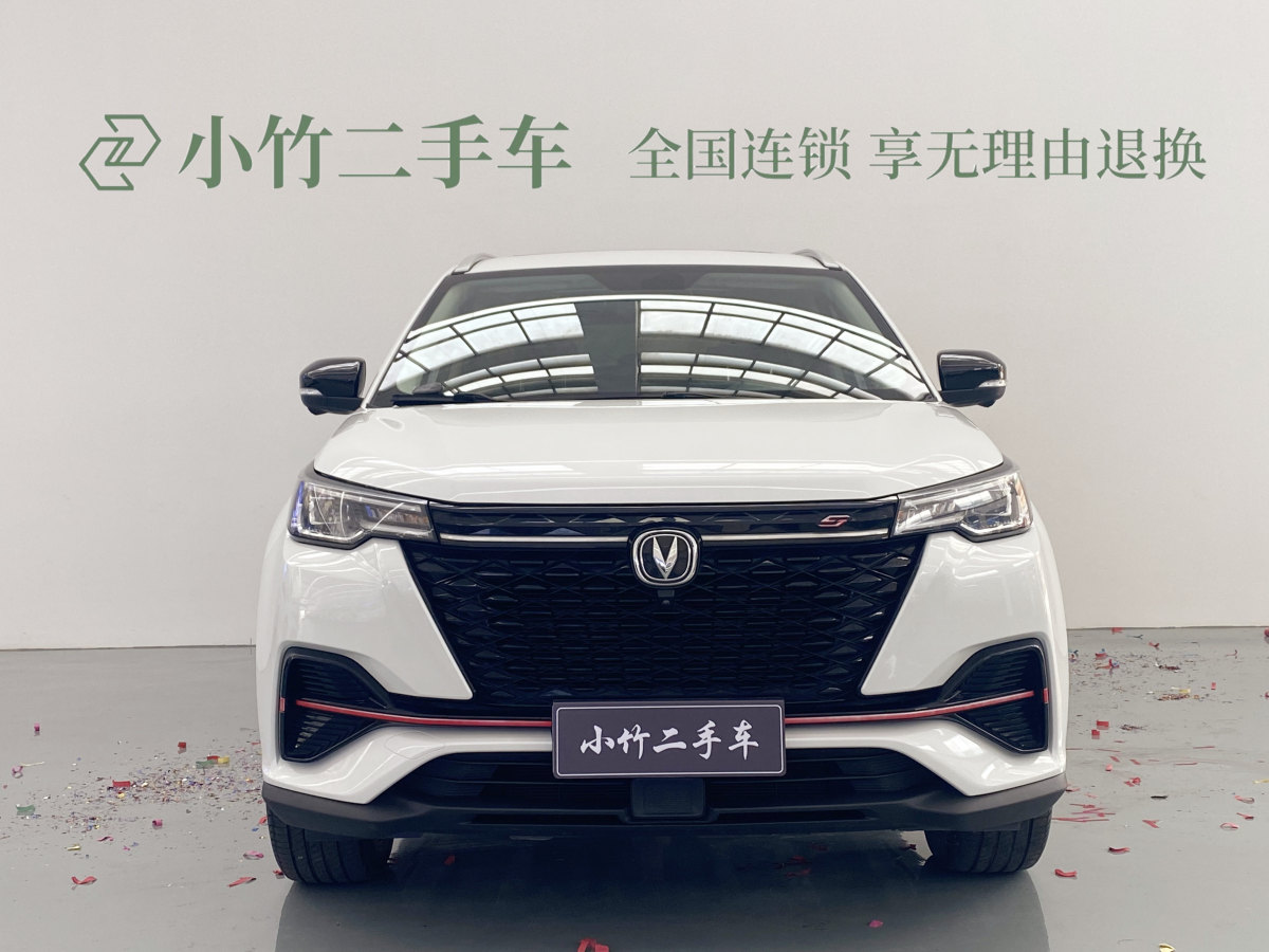 長(zhǎng)安 CS55 PLUS  2021款 藍(lán)鯨版 1.5T DCT豪華型圖片