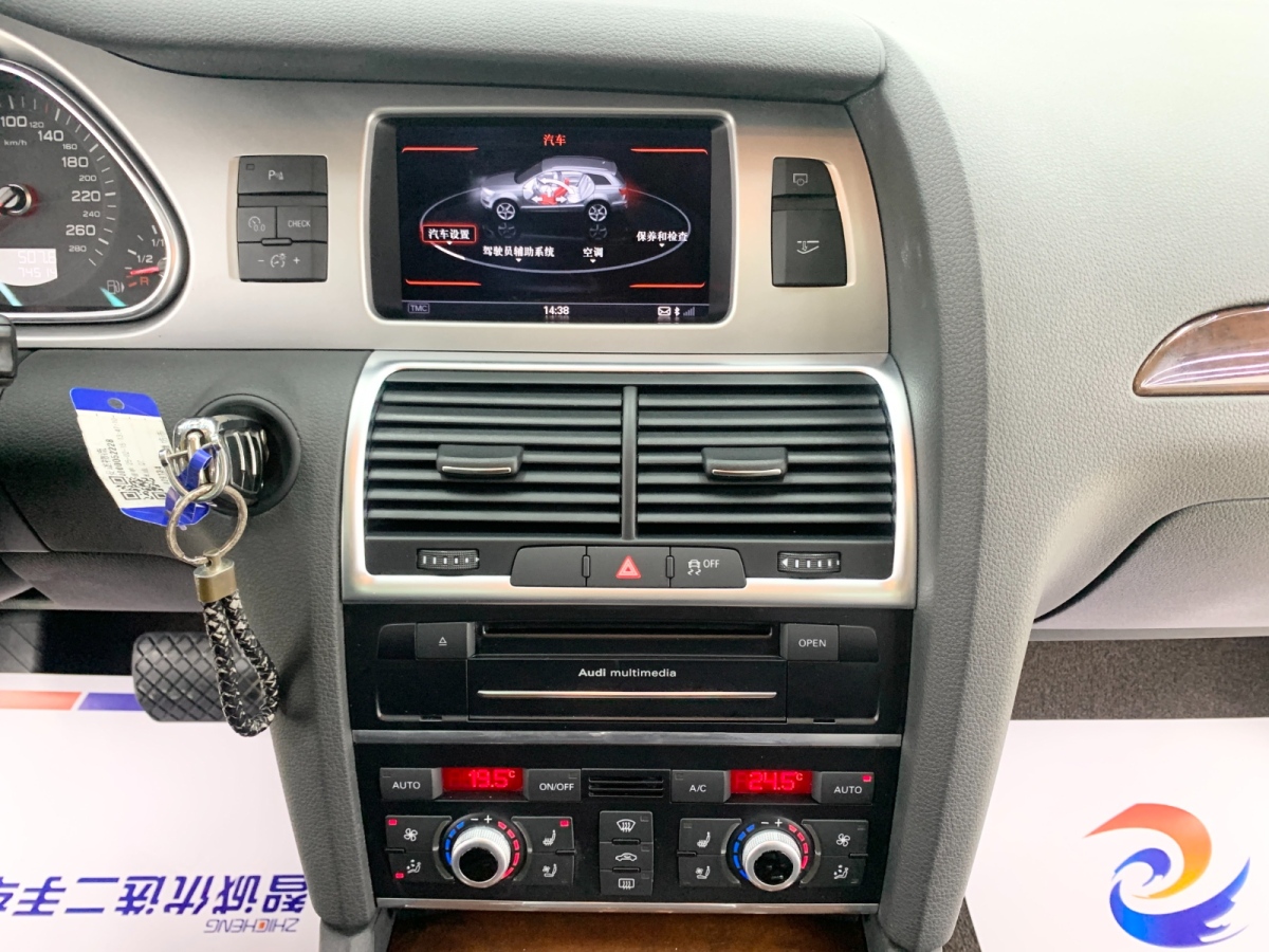 奧迪 奧迪Q7  2013款 40 TFSI 技術(shù)型圖片