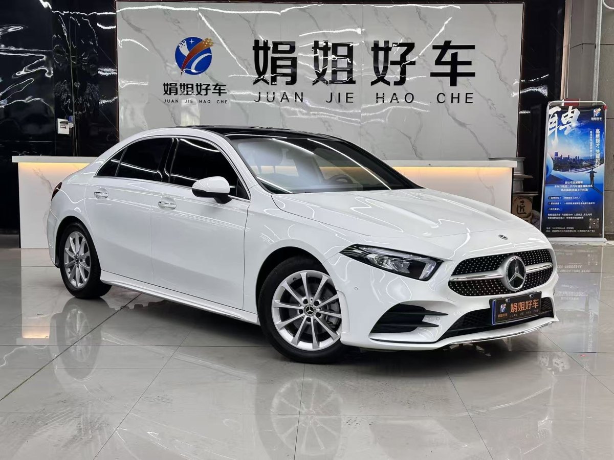 奔馳 奔馳A級(jí)  2023款 A 200 L 動(dòng)感型圖片