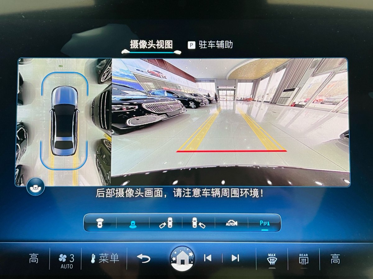 奔馳 奔馳E級  2019款 改款 E 300 L 豪華型圖片