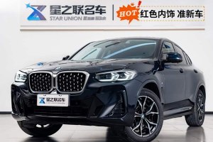 寶馬X4 寶馬 xDrive 25i M運(yùn)動(dòng)套裝
