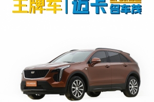 XT4 凱迪拉克 28T 四驅(qū)領(lǐng)先運(yùn)動(dòng)型