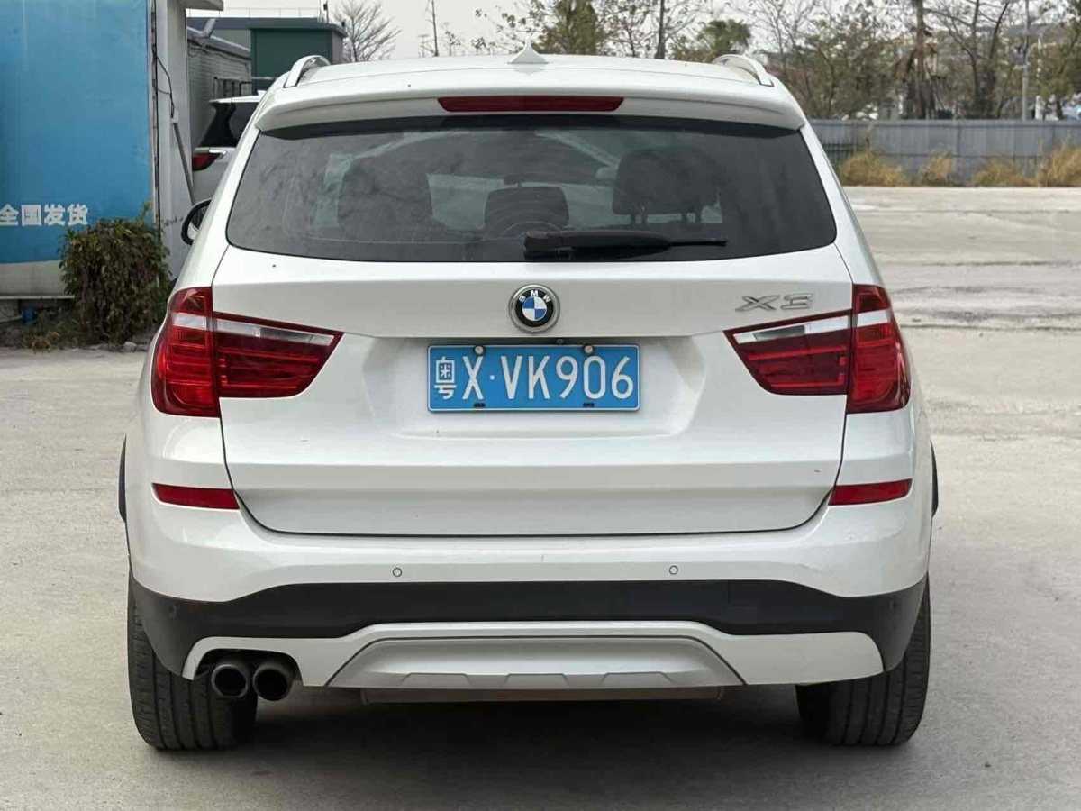 寶馬 寶馬X3  2014款 xDrive28i X設(shè)計(jì)套裝圖片