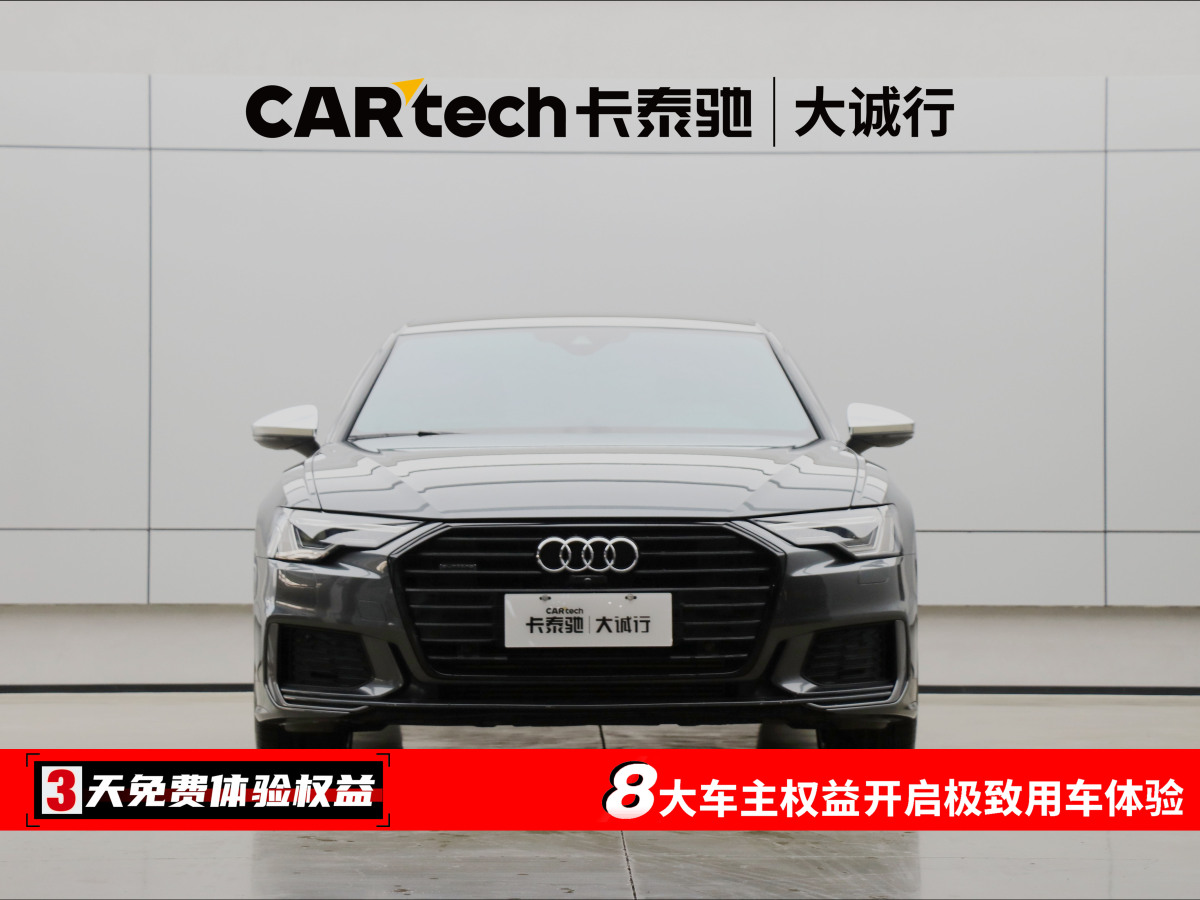 2021年3月奧迪 奧迪A6L  2021款 55 TFSI quattro 尊享動(dòng)感型