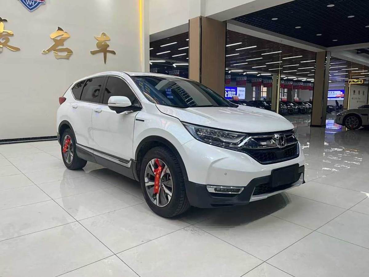 本田 CR-V  2017款 混動(dòng) 2.0L 凈致版圖片