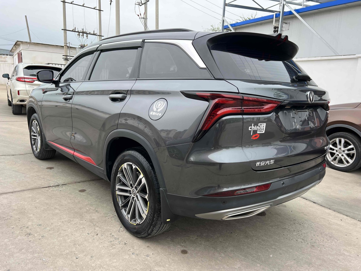 长安 CS75 PLUS  2022款 1.5T 自动尊贵型图片