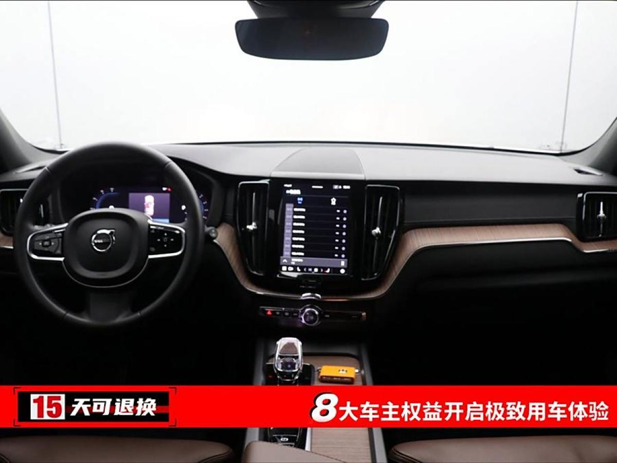 沃爾沃 XC60  2024款 B5 四驅(qū)智遠(yuǎn)豪華版圖片