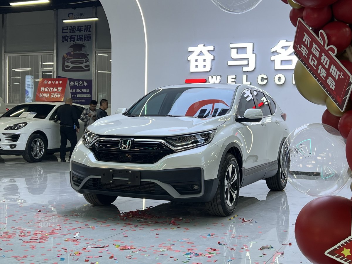 2022年10月本田 CR-V  2019款 240TURBO CVT兩驅(qū)舒適版 國(guó)VI