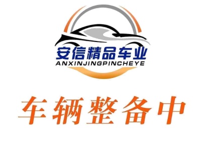 2020年12月 大眾 途昂X 改款 330TSI 兩驅(qū)豪華版圖片