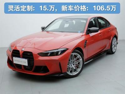 2024年11月 寶馬 寶馬M3 M3四門轎車 M xDrive 雷霆版圖片