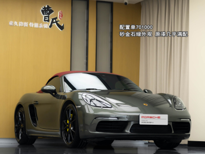 2021年10月 保時(shí)捷 718 Boxster 2.0T圖片