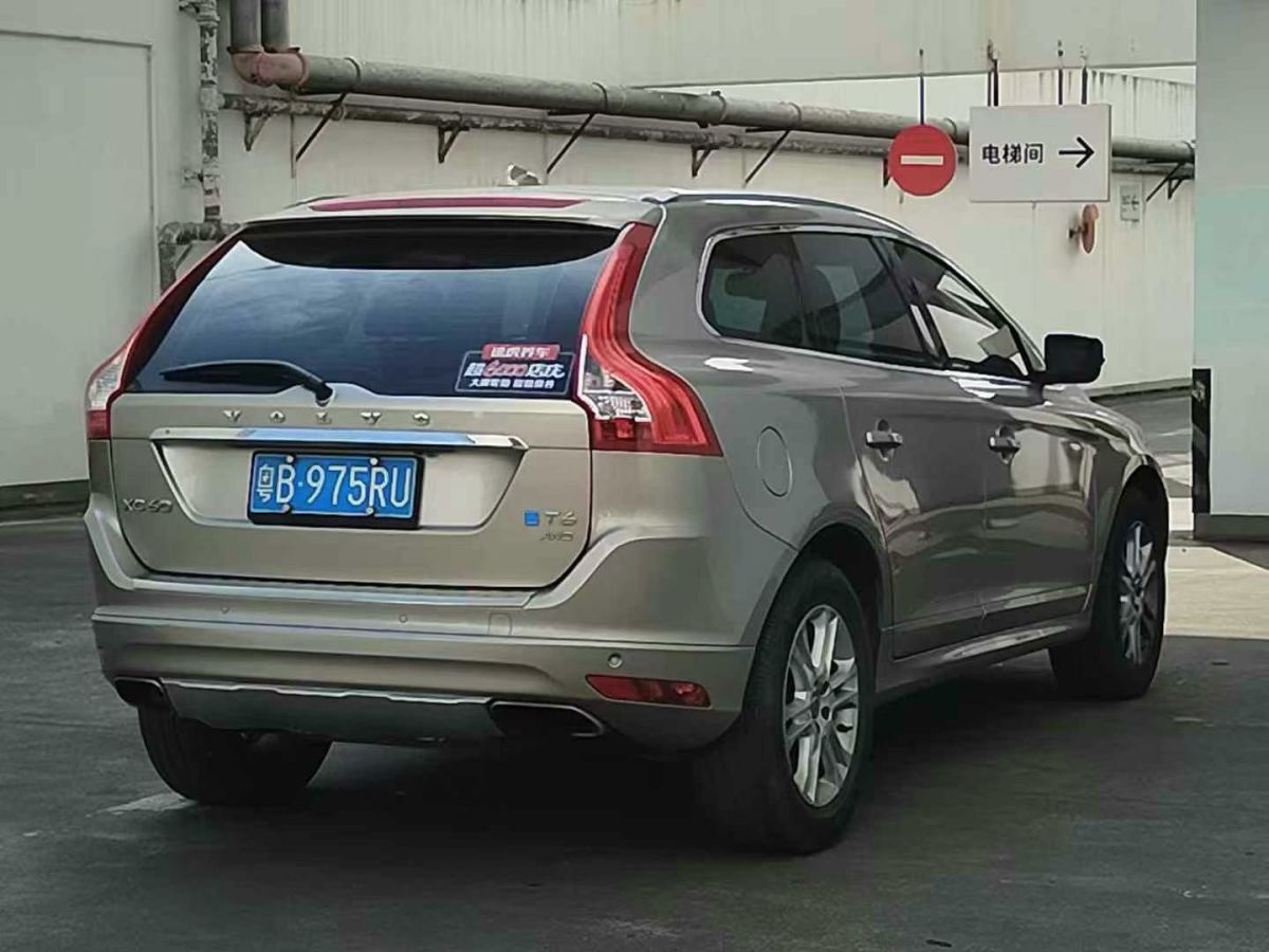 沃爾沃 XC60  2016款 T5  智遠版圖片