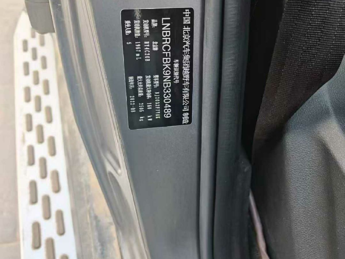 北京 BJ40  2023款 Meta 40圖片