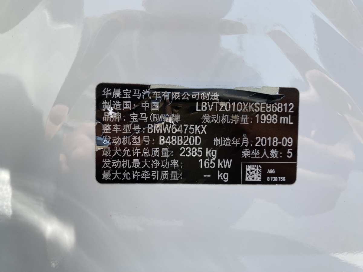 宝马 宝马X3  2018款 xDrive28i M运动套装 国VI图片