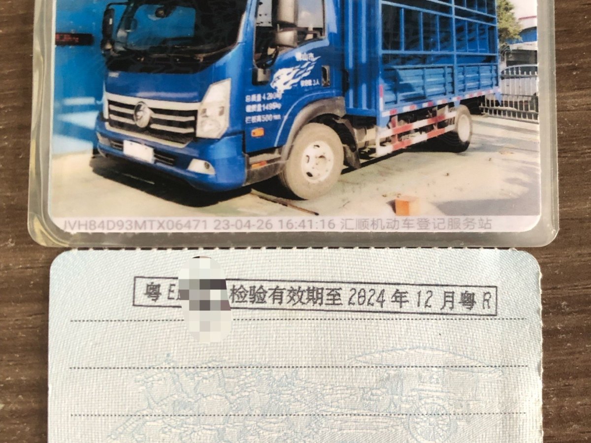 長安輕型車 神騏T10  2019款 1.5L國VI廂貨車單排595kg圖片