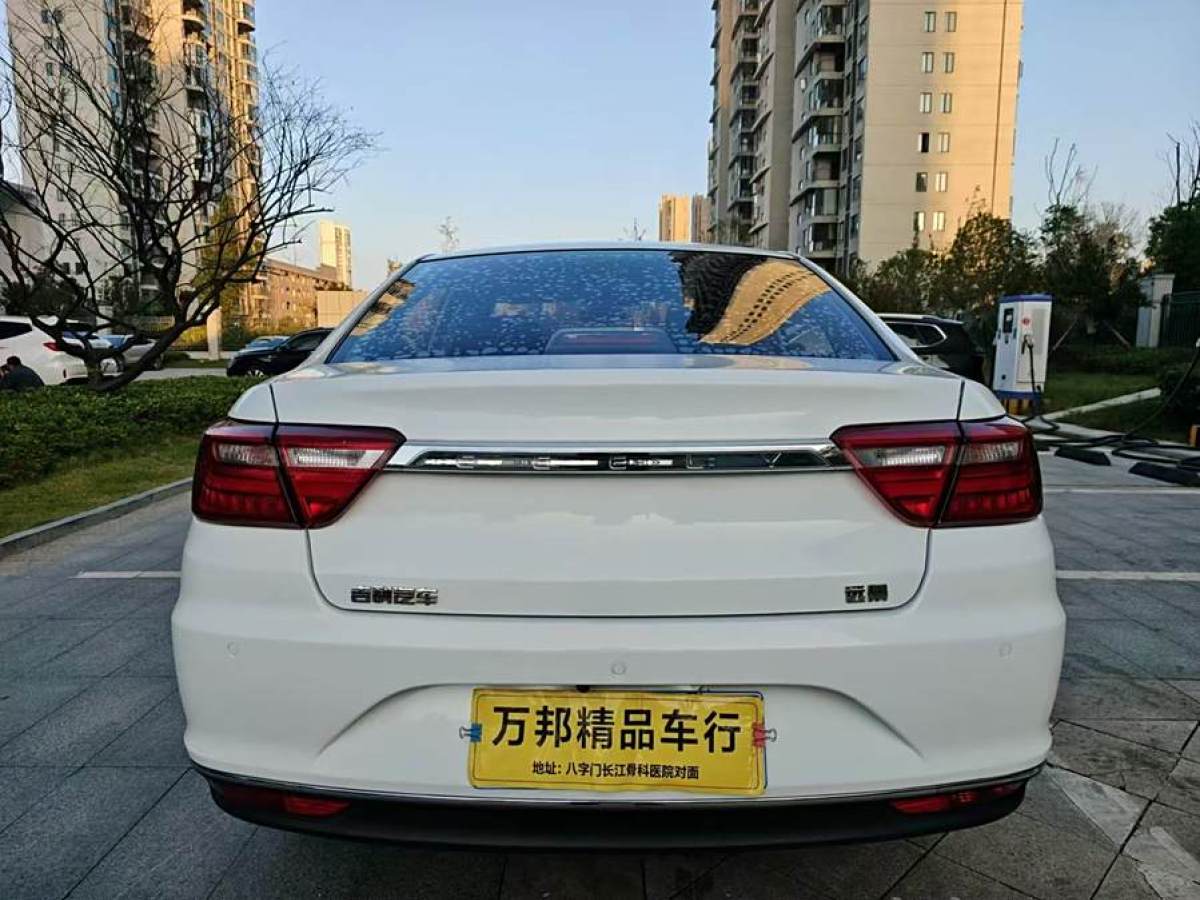 吉利 遠(yuǎn)景  2020款 改款 1.5L CVT尊貴型圖片