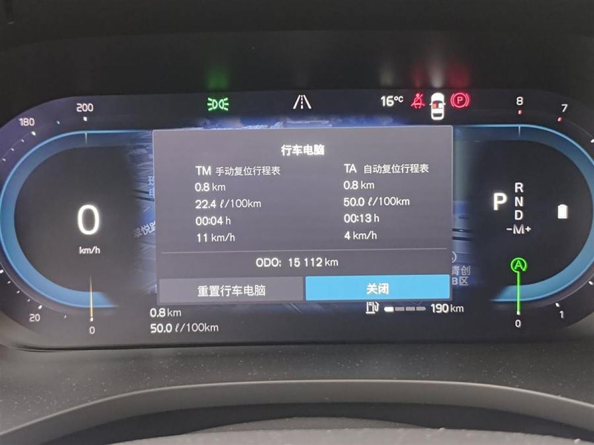 沃爾沃 XC60  2024款 B5 四驅峽灣版圖片