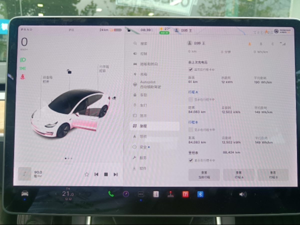 特斯拉 Model 3  2019款 標(biāo)準(zhǔn)續(xù)航后驅(qū)升級(jí)版圖片