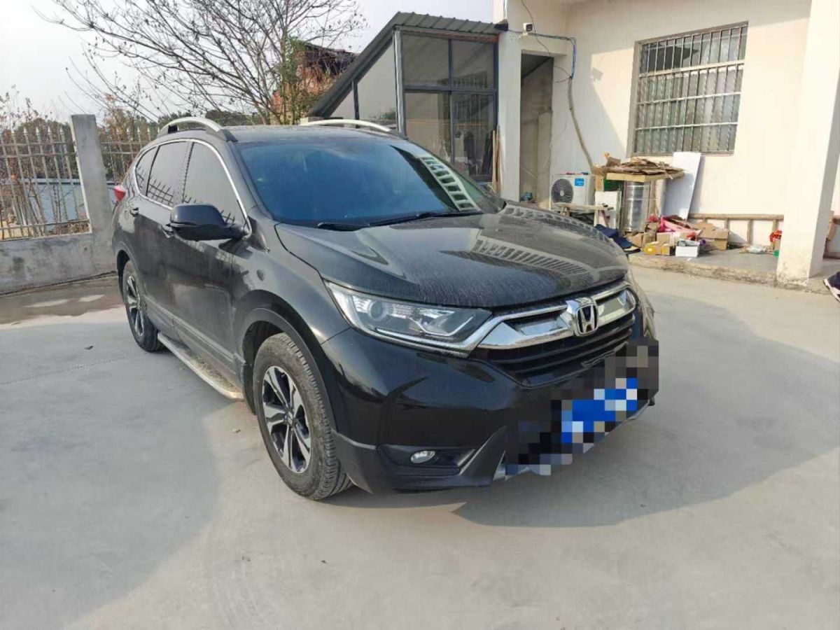 本田 CR-V  2019款 2.0L CVT兩驅(qū)銳混動凈致版圖片