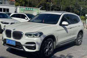 宝马X3 宝马 xDrive28i 豪华套装