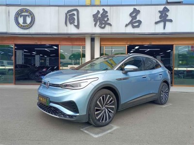 2022年1月 大眾 ID.4 X Pro 極智長續(xù)航版圖片