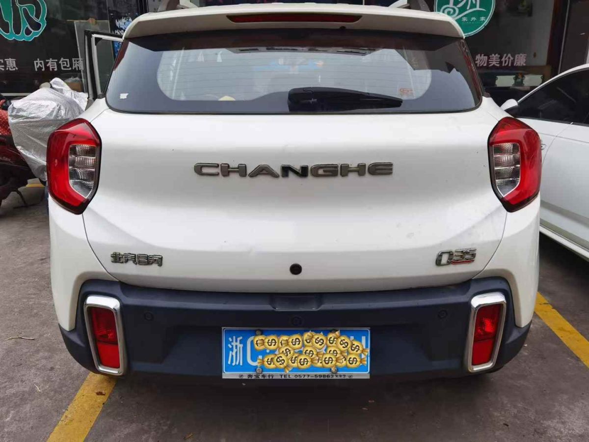 北汽昌河 Q25  2017款 1.5L 自動樂慧版圖片