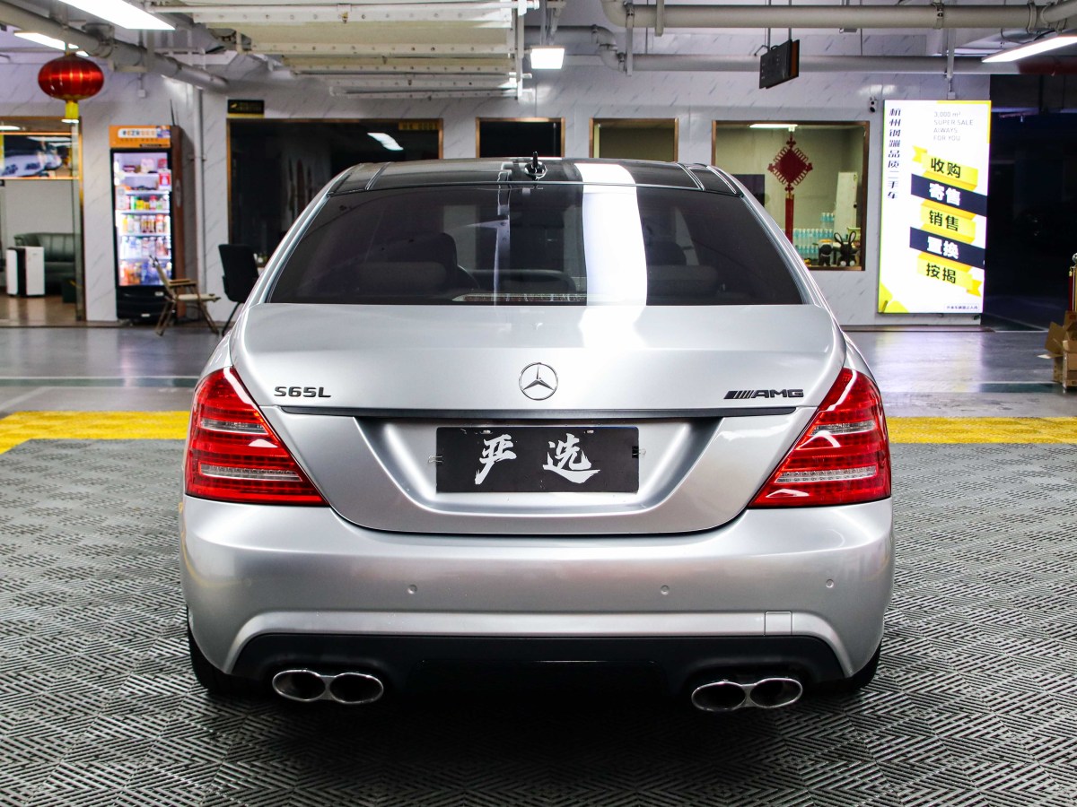 2011年6月奔馳 奔馳S級AMG  2013款 AMG S 65 L Grand Edition