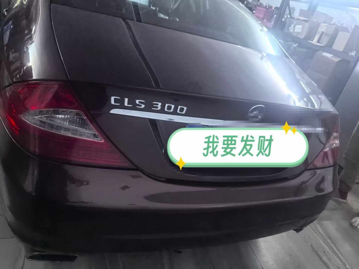 奔馳 奔馳C級  2011款 C350 3.5 V6圖片