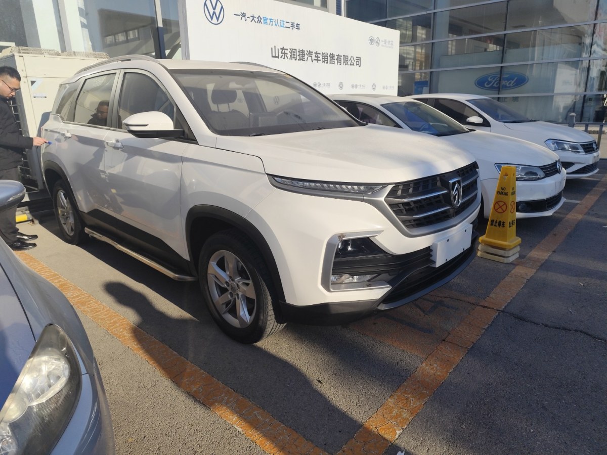 寶駿 530  2019款  1.5T CVT尊貴型 國VI圖片