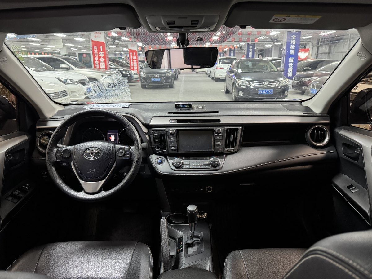 豐田 RAV4榮放  2019款 2.0L CVT兩驅(qū)風尚X限量版 國V圖片