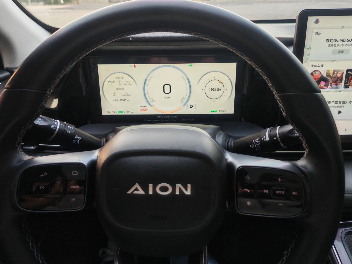 埃安 AION S Plus  2023款 70 乐享版图片