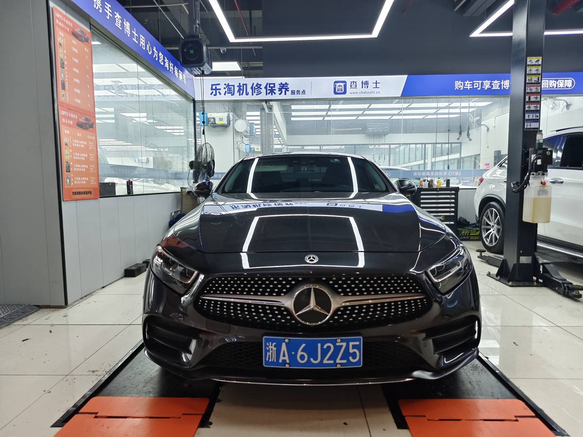 2019年8月奔馳 奔馳CLS級(jí)  2023款 改款 CLS 300 豪華型