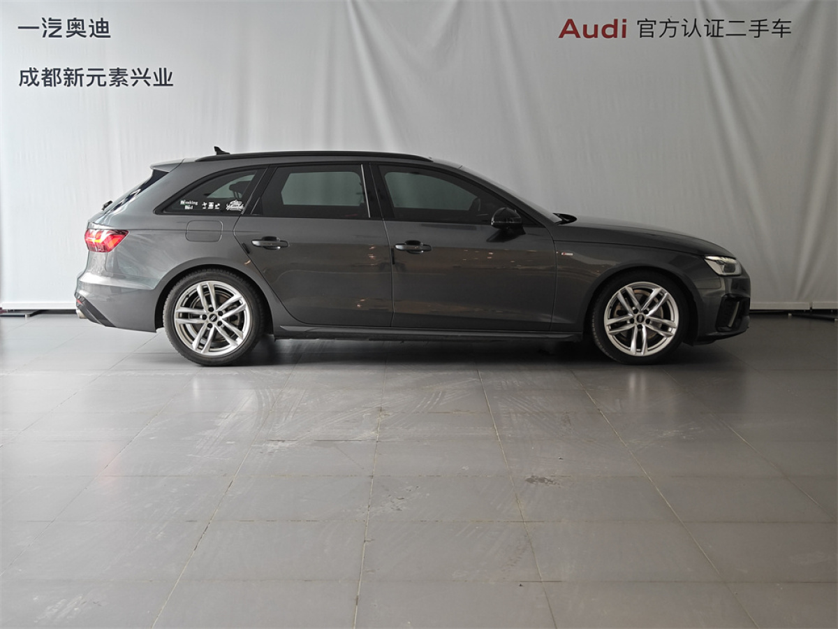 奥迪 奥迪A4  2021款 Avant 先锋派 40 TFSI 豪华动感型图片