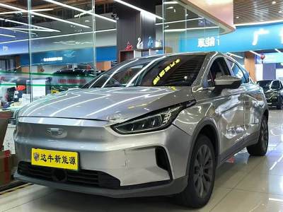 2021年5月 几何 几何C 优选续航版 400KM C+ Pro图片