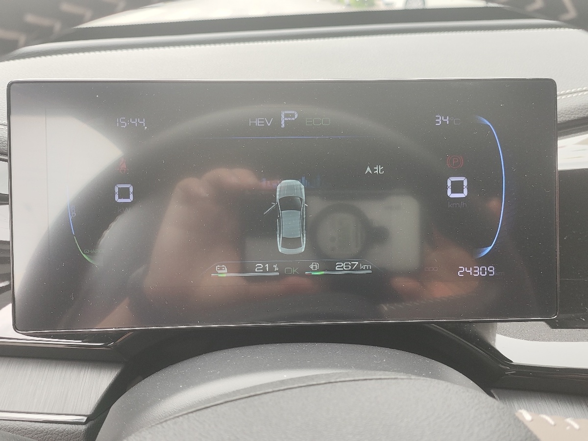 比亞迪 秦PLUS  2023款 冠軍版 DM-i 55KM領(lǐng)先型圖片