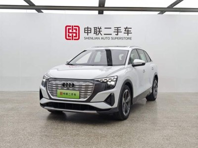 2022年9月 奧迪 奧迪Q5 e-tron 40 e-tron 星耀型 錦衣套裝圖片