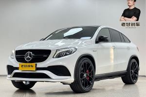 奔驰GLE轿跑 AMG 奔驰 AMG GLE 63 4MATIC 轿跑SUV