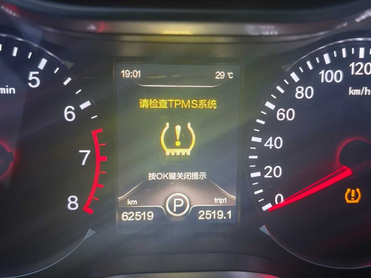 奔騰 X80  2017款 2.0L 自動(dòng)精英型圖片