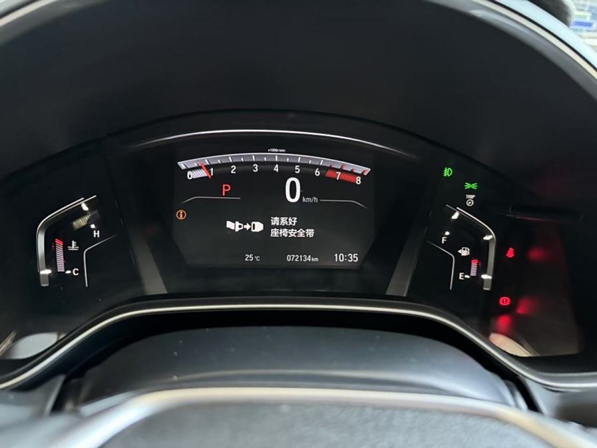 本田 CR-V  2019款 耀目版plus 240TURBO CVT兩驅(qū)風(fēng)尚版圖片