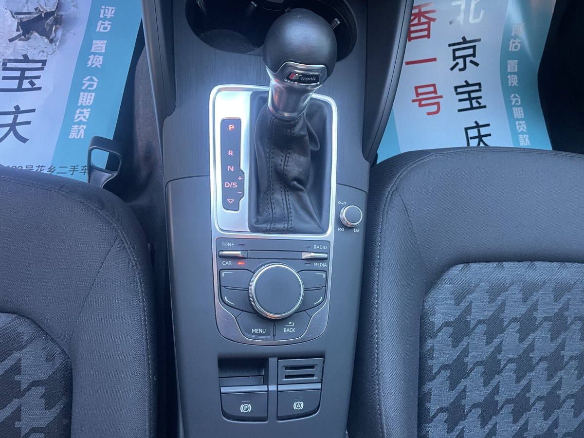 奧迪 奧迪A3  2015款 Sportback 35 TFSI 百萬紀念智領(lǐng)型圖片