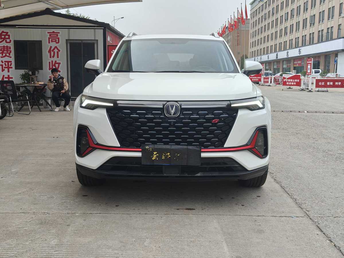 長(zhǎng)安 CS35 PLUS  2021款 改款 藍(lán)鯨NE 1.4T DCT尊貴型圖片