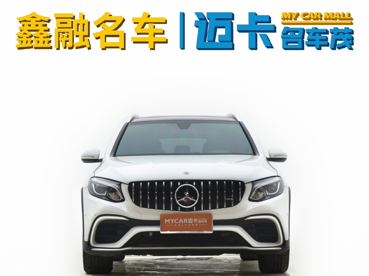 奔馳 奔馳GLC  2019款 GLC 200 L 4MATIC圖片